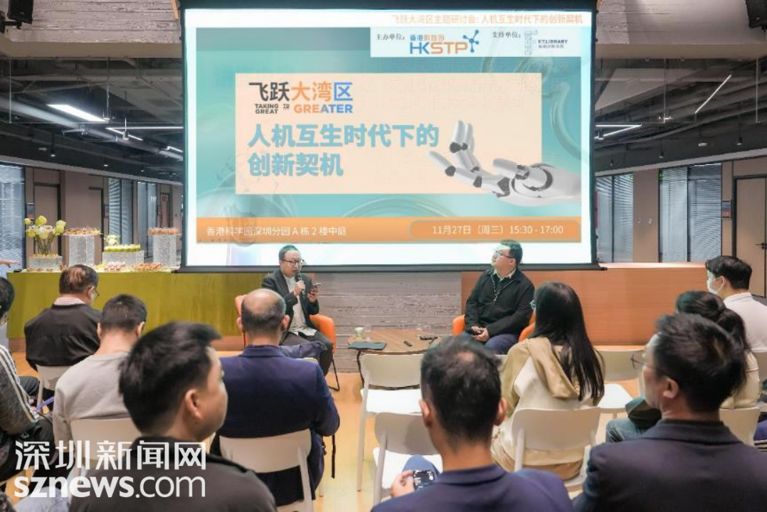 众多行业专家齐聚河套，探讨跨学科合作推动医疗机器人创新