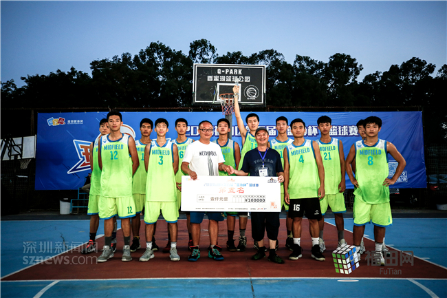 深圳第二实验学校篮球队以微弱差距惜败对手，获得第五名成绩