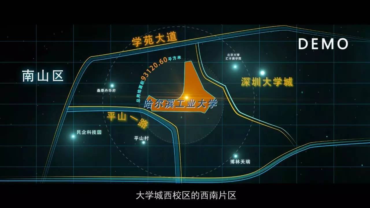 平山一路以東,位於南山區學苑大道以南,哈爾濱工業大學深圳校區擴建